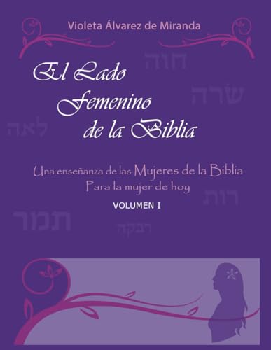 El Lado Femenino de la Biblia: Una enseñanza de las mujeres de la Biblia para la mujer de hoy (Spanish Edition): 1