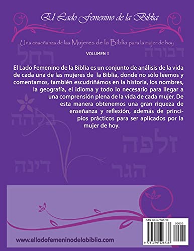 El Lado Femenino de la Biblia: Una enseñanza de las mujeres de la Biblia para la mujer de hoy (Spanish Edition): 1