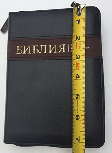 Russian Bible Small 5" X 7'' /Coulur Black / with References / Zipper, Golden Edges with Thumb Index