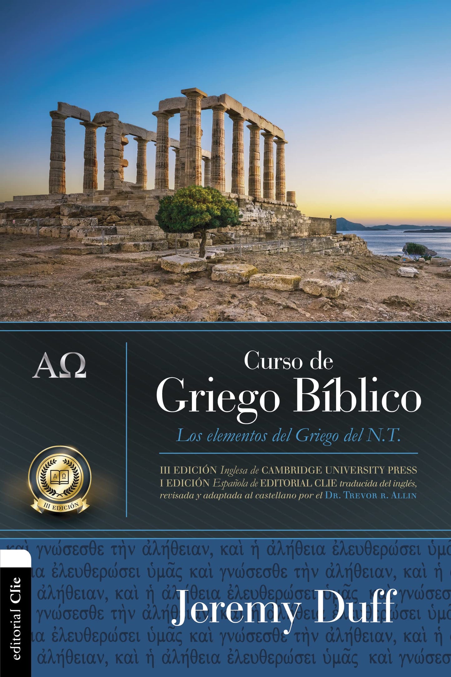 Curso de griego bíblico: Los elementos del griego del NT