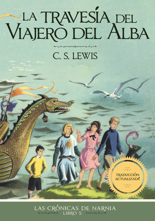La travesía del Viajero del Alba (Las Crónicas de Narnia)