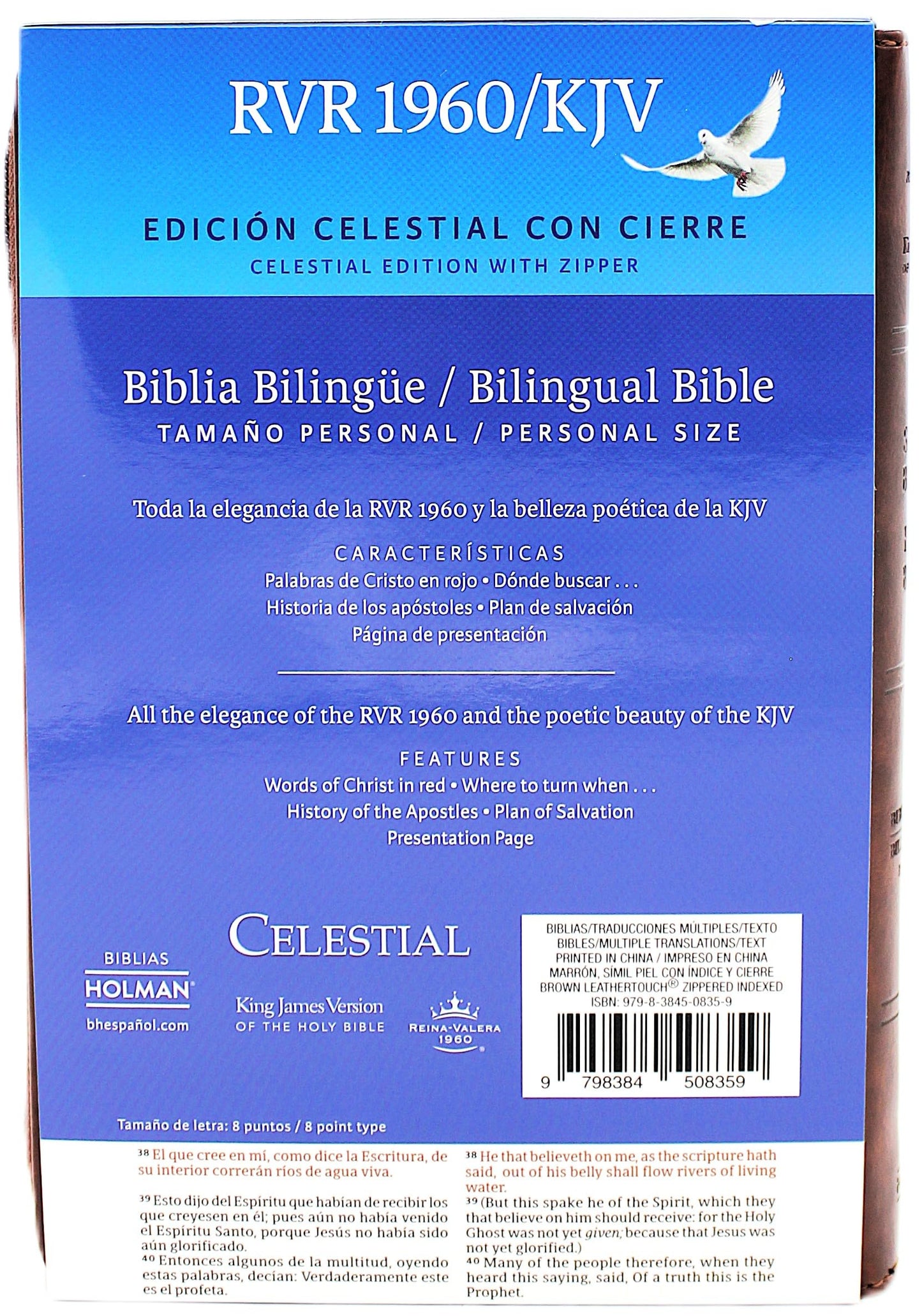 Biblia Bilingue Reina Valera 1960/ King James Version tamano Personal con Cierre, indice, color cafe senti cuero Lampara es a mis pies to palabra / Thy word is a lamp unto my feet Coleccion Celestial